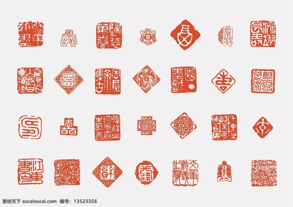 印章 印章全集 印章外框 现代印章 四方印章 圆方印章 长方印章 古典印章 印章设计 印章图案 古典字体 圆形印章 矢量印章 企业印章 篆刻 矢量 传统文化 文化艺术