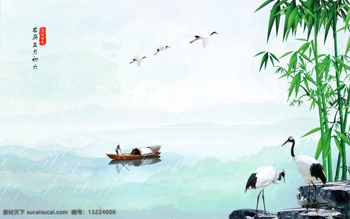 清明春景竹 中国风 古风 古典 中式 海报 水 船 竹 春天 清明 文化艺术 传统文化