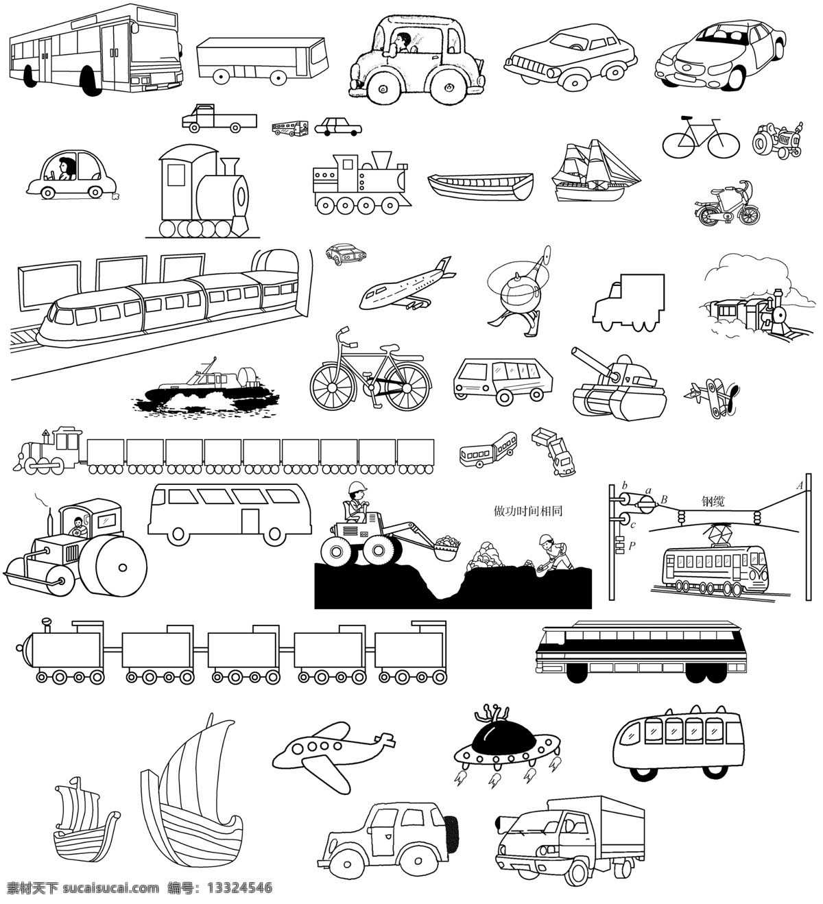 简 笔画 交通工具 简笔画 黑白 卡通 教辅用图 线条画 汽车 客车 小汽车 自行车 船 火车 电车 火车头 飞机 飞船 货车 帆船 直升机 坦克 分层 源文件