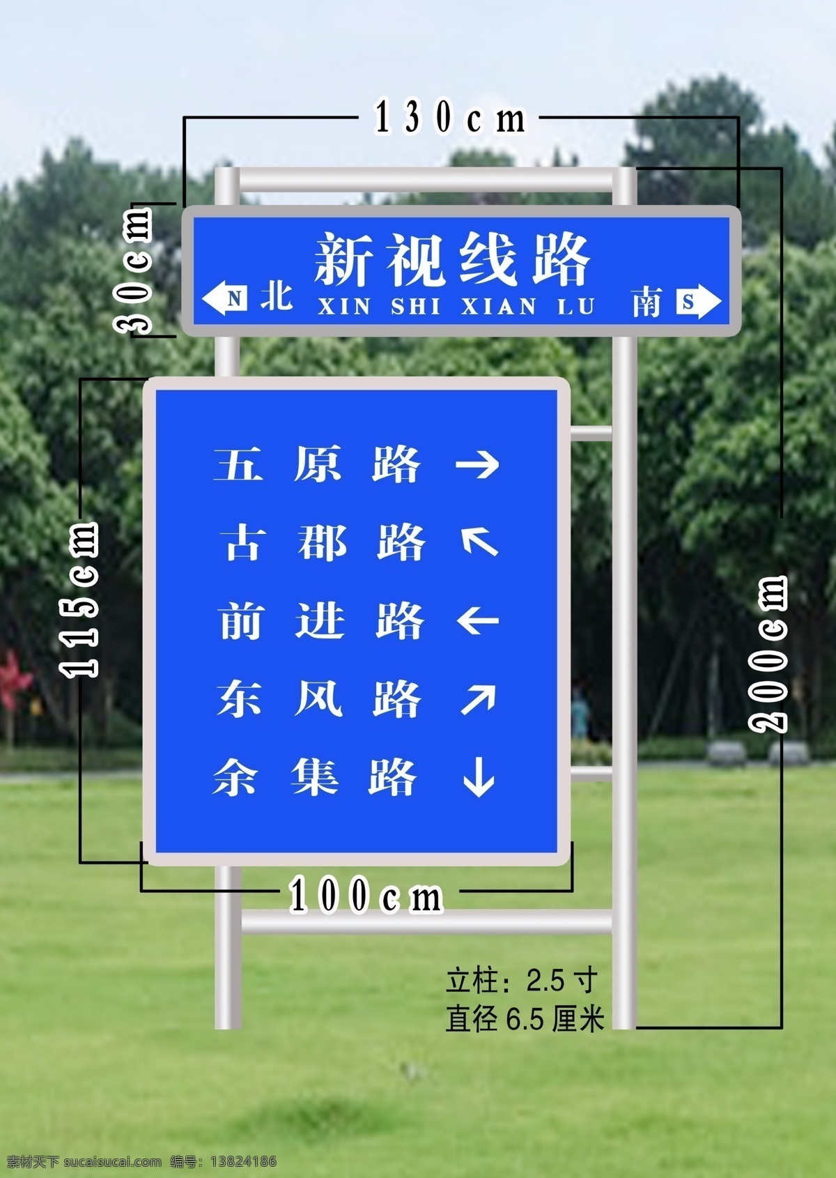 路名牌 路牌 指路牌 不锈钢牌 路铭牌 室外广告设计