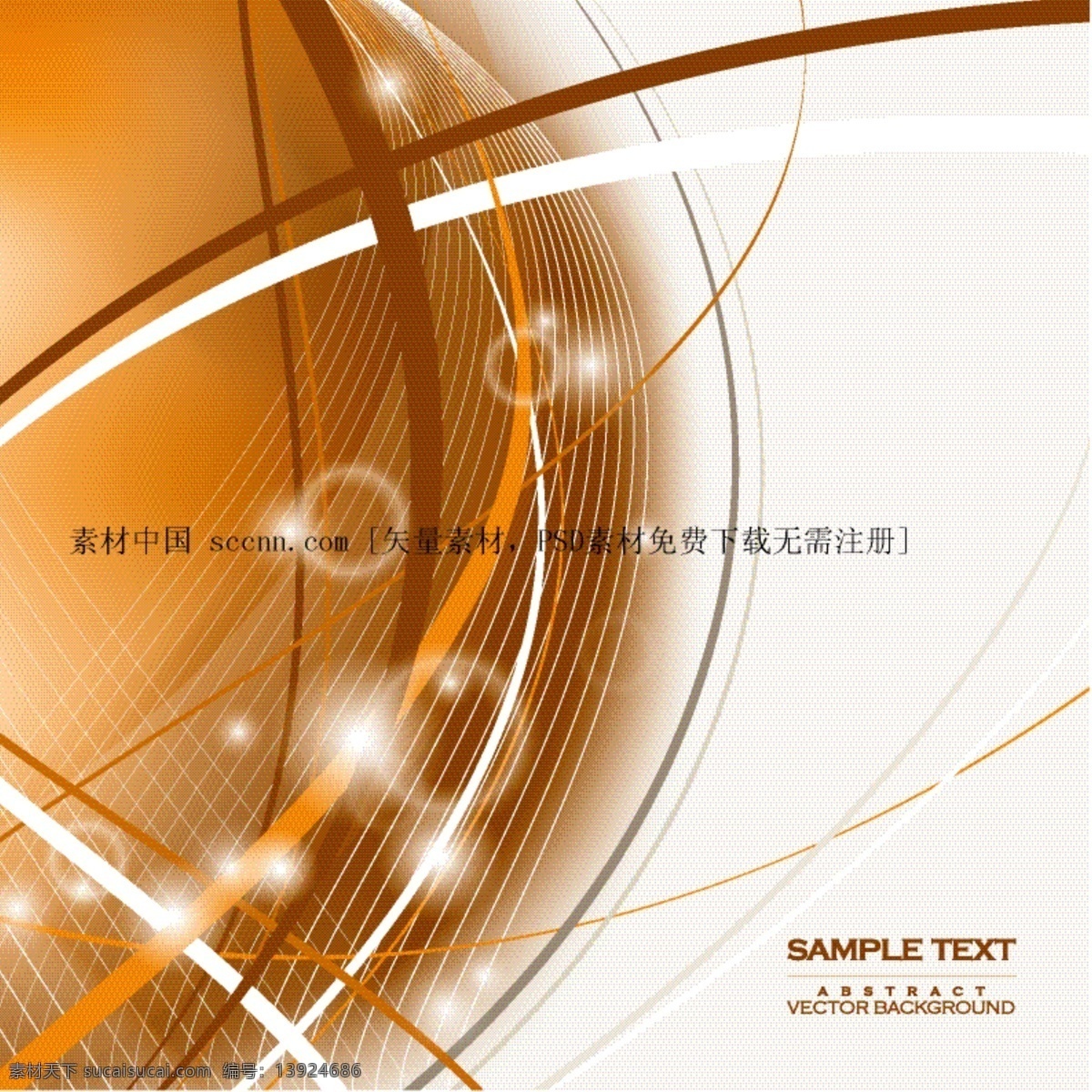 创意 线条 圆环 背景 矢量 创意背景 动感线条 光晕 铅笔 线条圆环 矢量图 其他矢量图