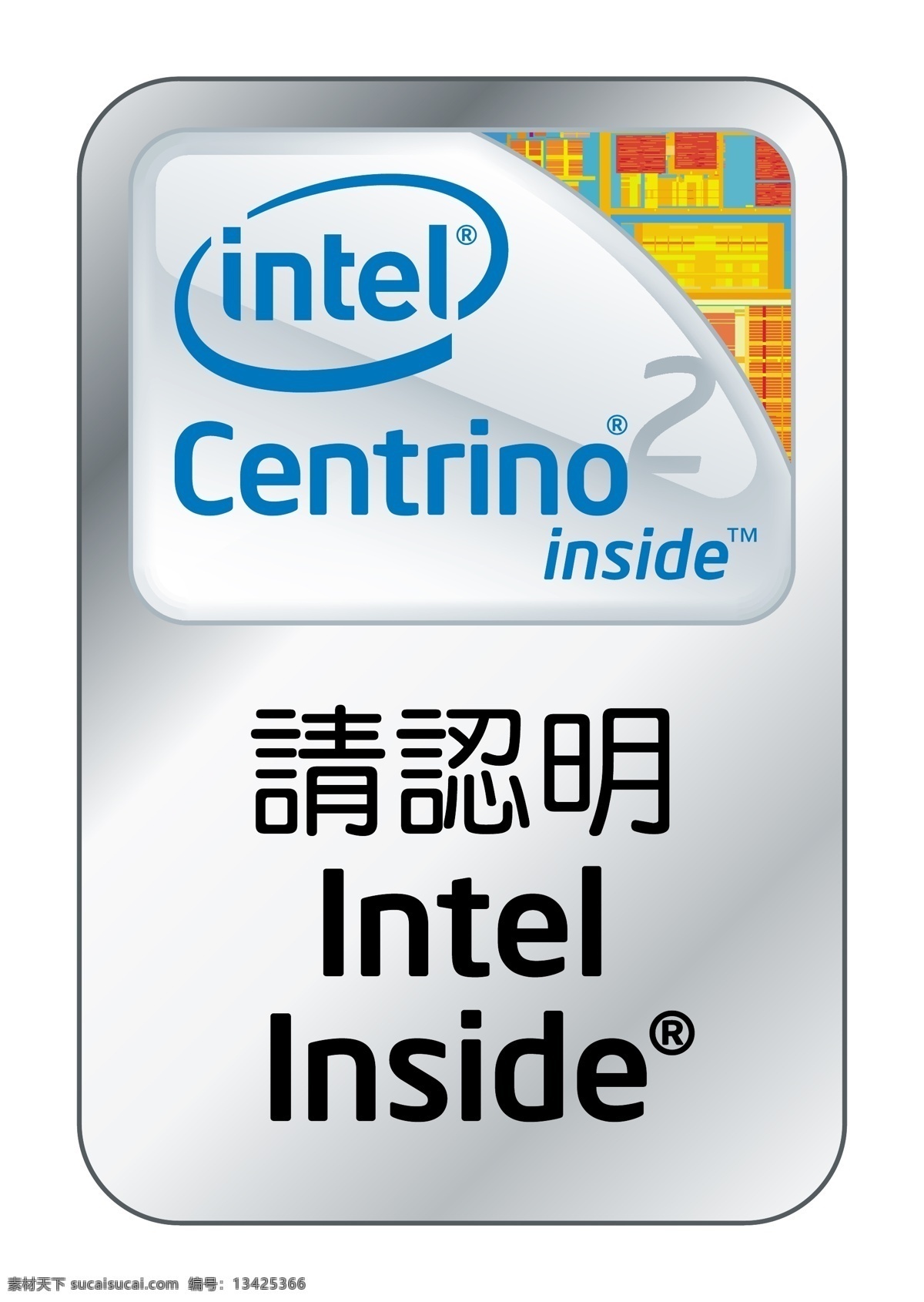 intel 标志 logo 微软 矢量 公共标识标志 标识标志图标