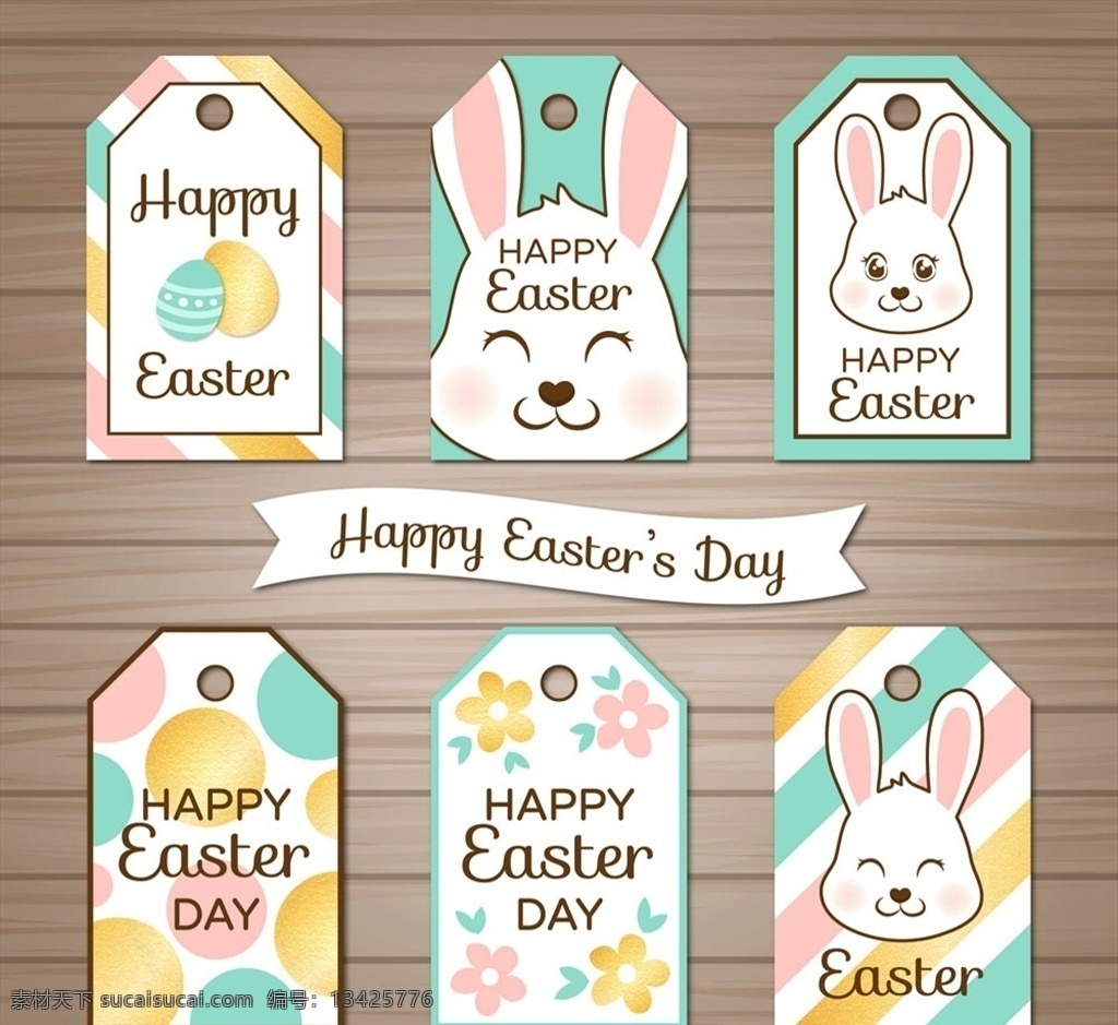 复活节 兔子 吊牌 彩蛋 木板 复活节快乐 花朵 源文件 矢量 高清图片