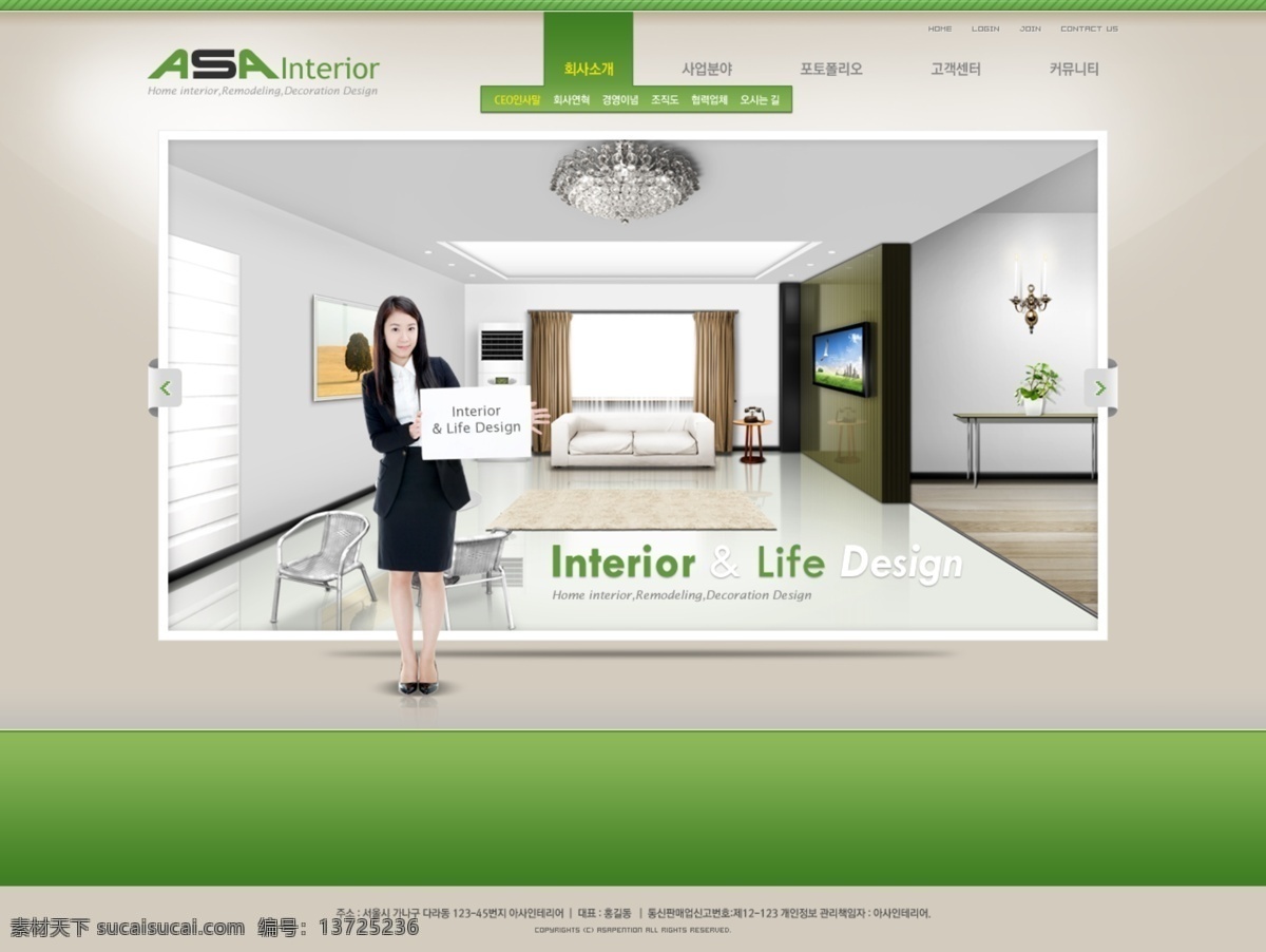 家居设计 cad 网页模板 模板 网站 网页界面模板 网页素材 白色