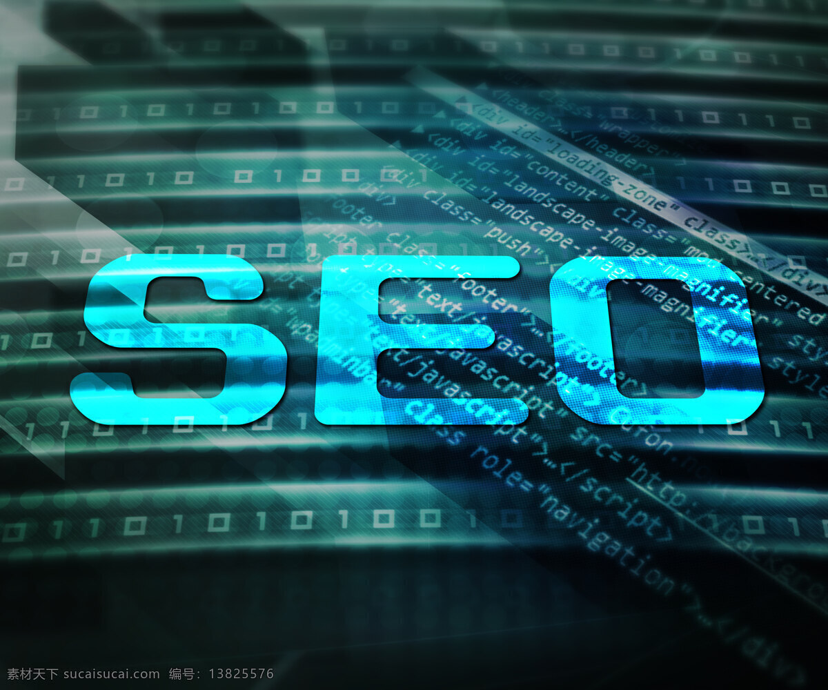 seo 商务金融
