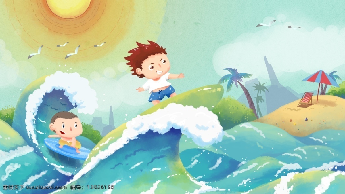 夏季 冲浪 儿童 插画 卡通 背景 清新 类 分层 背景素材
