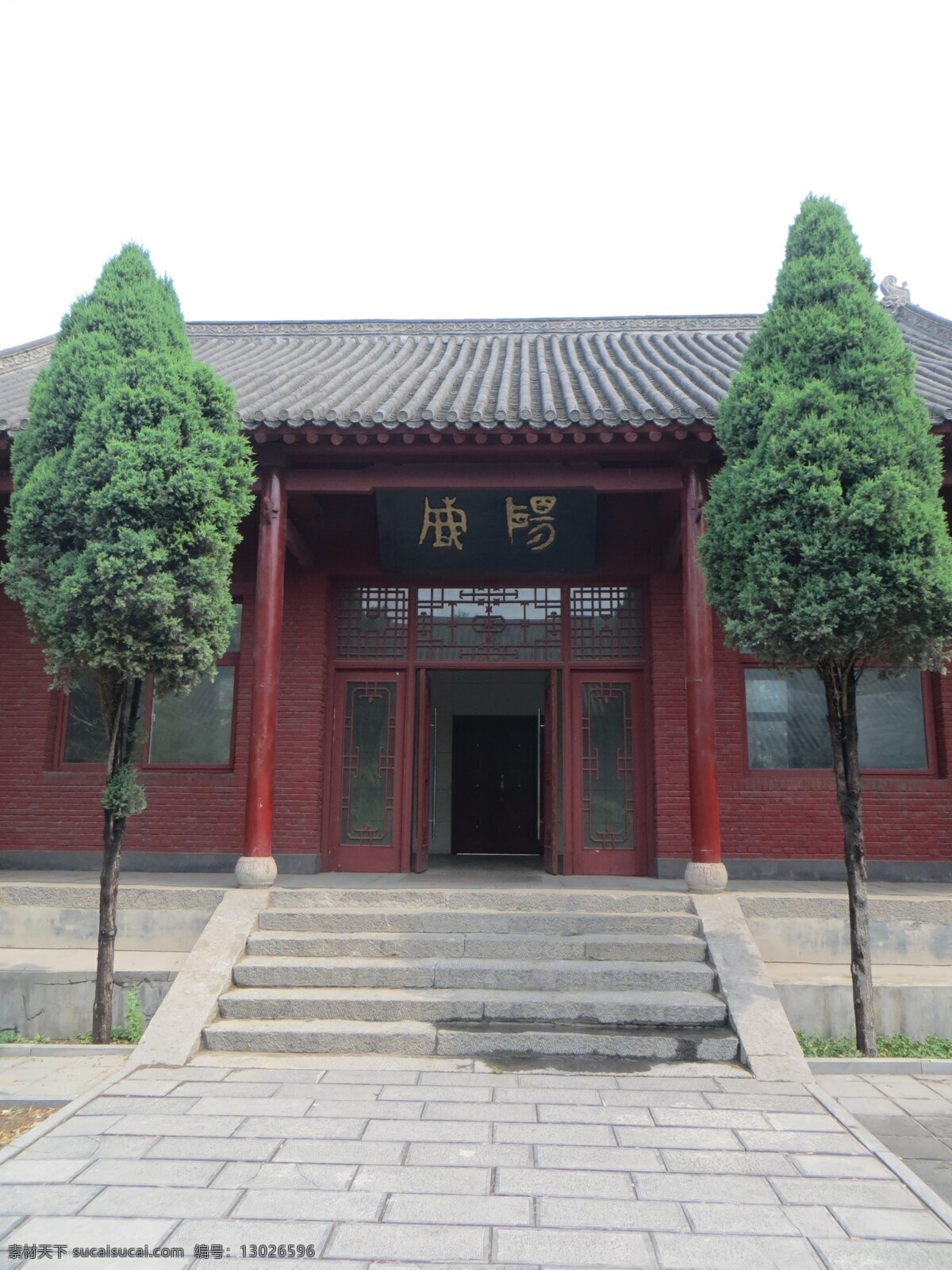阳城 遗址 文物 展馆 国内旅游 建筑 旅游摄影 登封 告成镇 观星台 展览馆 登封风光 装饰素材 展示设计