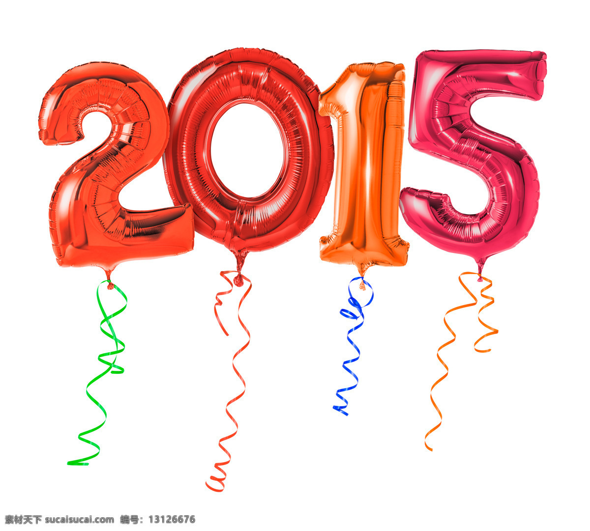 彩色 2015 数字 气球 圣诞节 新年 彩带 节日庆典 生活百科