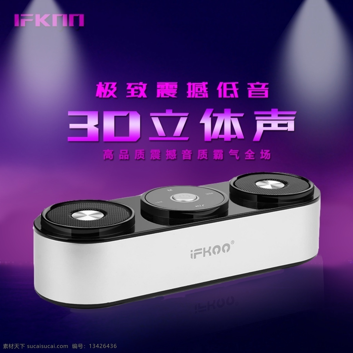 淘宝 3c 数码 电子产品 商品 主 图 分层 很 清楚 字体 背景 都 大 组 每个 层 标记 什么 未上传至淘宝 原创设计 原创淘宝设计