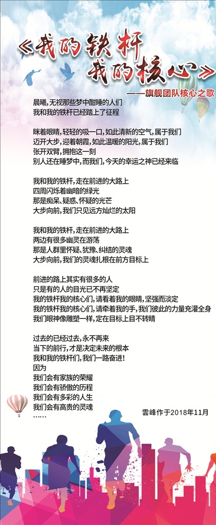 展架画面 展架 幻梦展架 时尚清新 x展架 时尚展架 活动展架 讲座展架 创意展架 酒会展架 环保展架 蓝色展架 绿色展架 绚丽展架 紫色展架 红色展架 精美展架 简洁展架 庆典展架 个性展架 开业展架 企业展架 公司展架 商务展架 科技展架 发布会展架 汽车展架 招商展架 酒店展架 美容展架 易拉宝x展架 展板模板