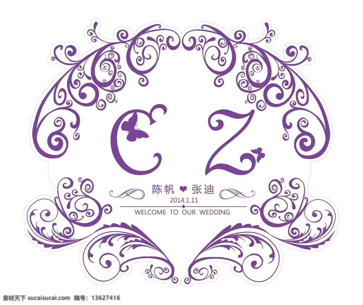 婚礼logo 婚礼图标 婚礼标志 婚礼图案 婚礼 logo设计 分层