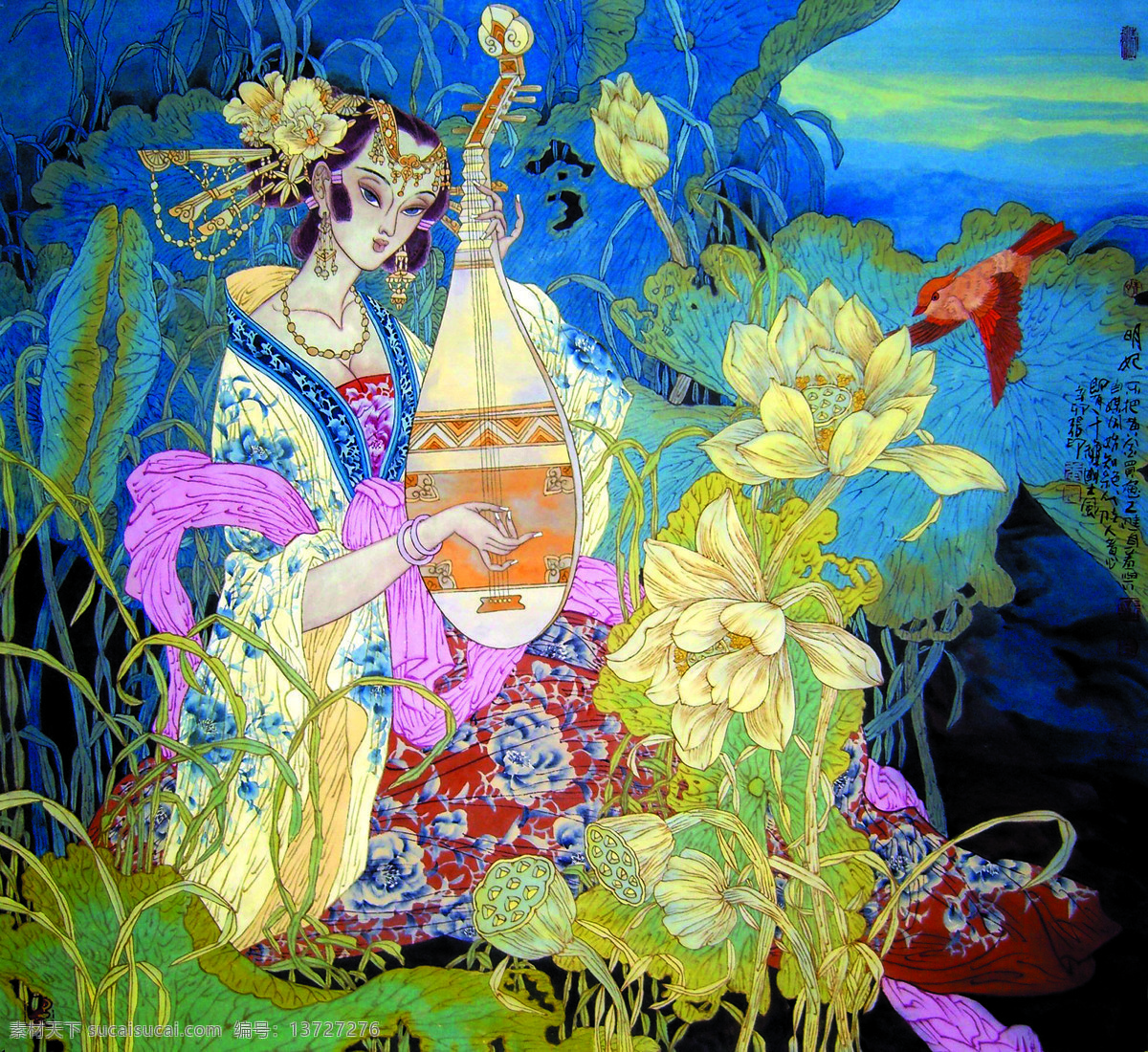 赏荷图 美术 中国画 工笔画 女人 女子 仕女 美人 荷花 荷塘 红鸟 国画集123 文化艺术 绘画书法