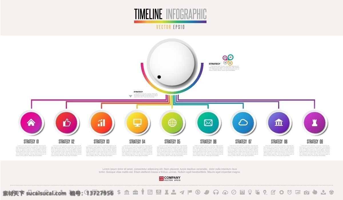 时间 轴 信息 图表 圆 颜色 概念 连接 数据 设计图 元 平 流程 流程图 图形 水平 图标 搜索 时间轴 图表设计 模板 流程布局 矢量 插图 分类标签 个人信息图表 信息图表 标志图标 其他图标