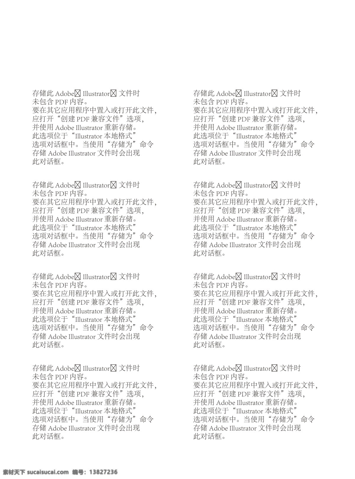 2014 年 封面 春节封面 春节 矢量 封面设计 过年 画册设计 马年封面 食品封面 模板下载 节日封面 团购封面 礼品封面 新年春节 节日素材 2015羊年
