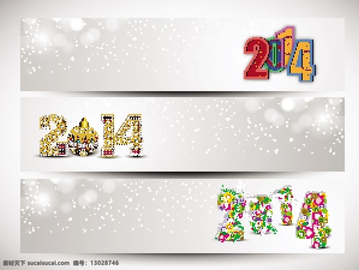 2014 年 新年贺卡 模板下载 字体 背景 底纹 花卉字体 花纹字体 节日 矢量 新年 卡片 圣诞节背景 圣诞背景贺卡 喜庆 庆祝 祝福 圣诞 圣诞节 圣诞素材 圣诞主题 节日素材 名片 名片卡片 名片卡 广告设计名片