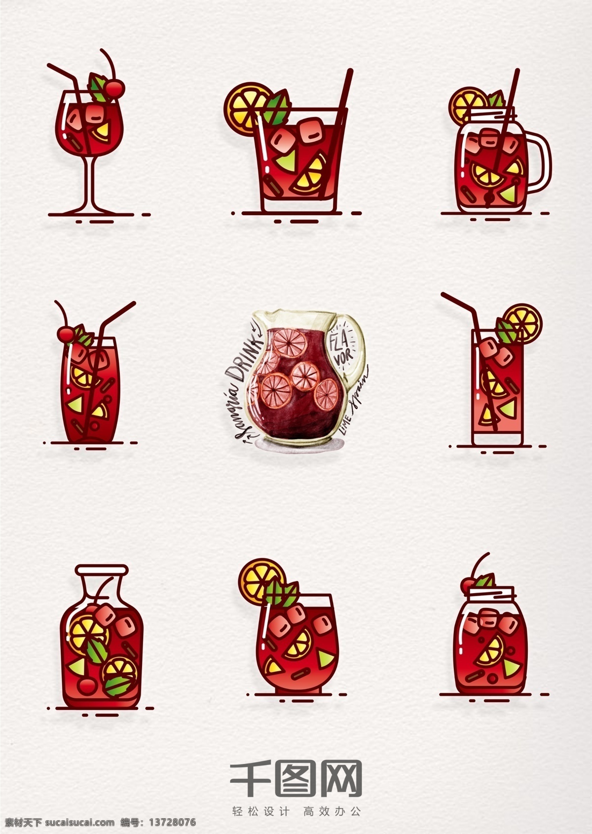 西班牙 桑 格利亚 汽酒 图标 红色 复古 西班牙国酒 果酒 气泡酒 桑格利亚汽酒 桑格利亚 酒 酒类元素 酒类图标