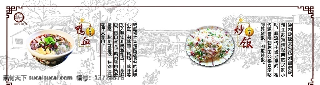 转曲菜单 点菜单 点菜谱 点菜 菜谱设计 美食菜单 酒店高档菜单 日式菜单 中式菜谱 中式餐厅 餐厅花纹 艺术花纹 传统花纹 时尚花纹 西式菜单 西式菜谱 西式花纹 韩式花纹 古典花纹 酒水单 黑色菜单 黑色菜谱 黑色创意 酒店菜单 酒店菜谱 饭店菜单 饭店菜谱 饮料单 酒店价目表 菜单菜谱