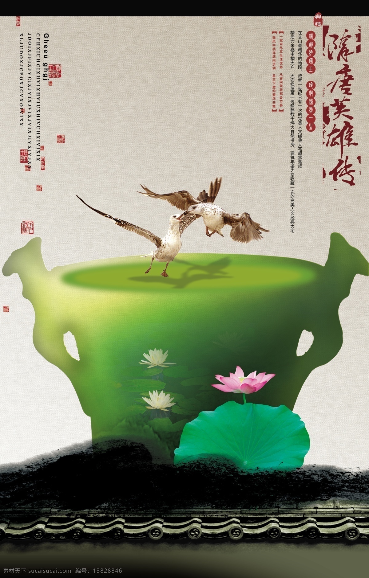 荷花 宝座 苫 画册 其他画册封面