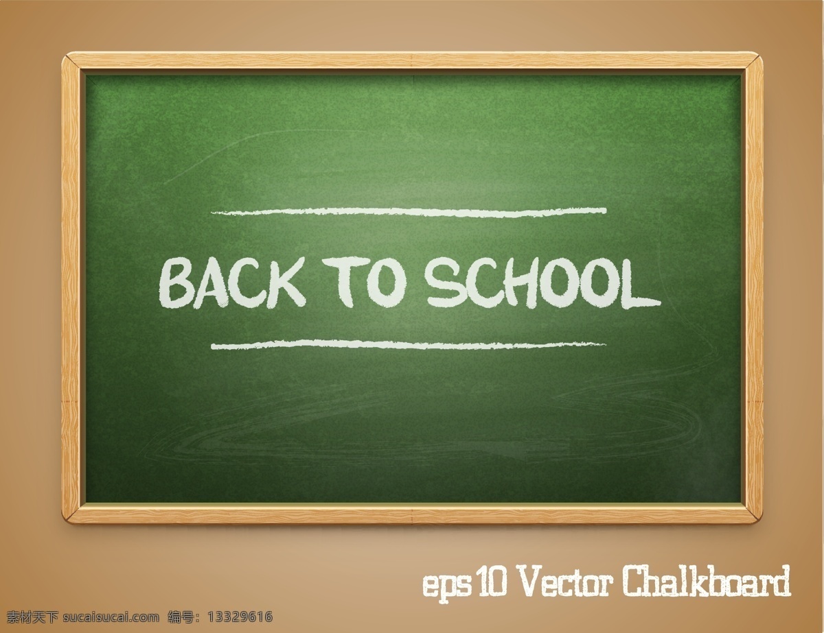 重返 校 園 標 語 綠 色 黑板 校園標語 綠色 绿色