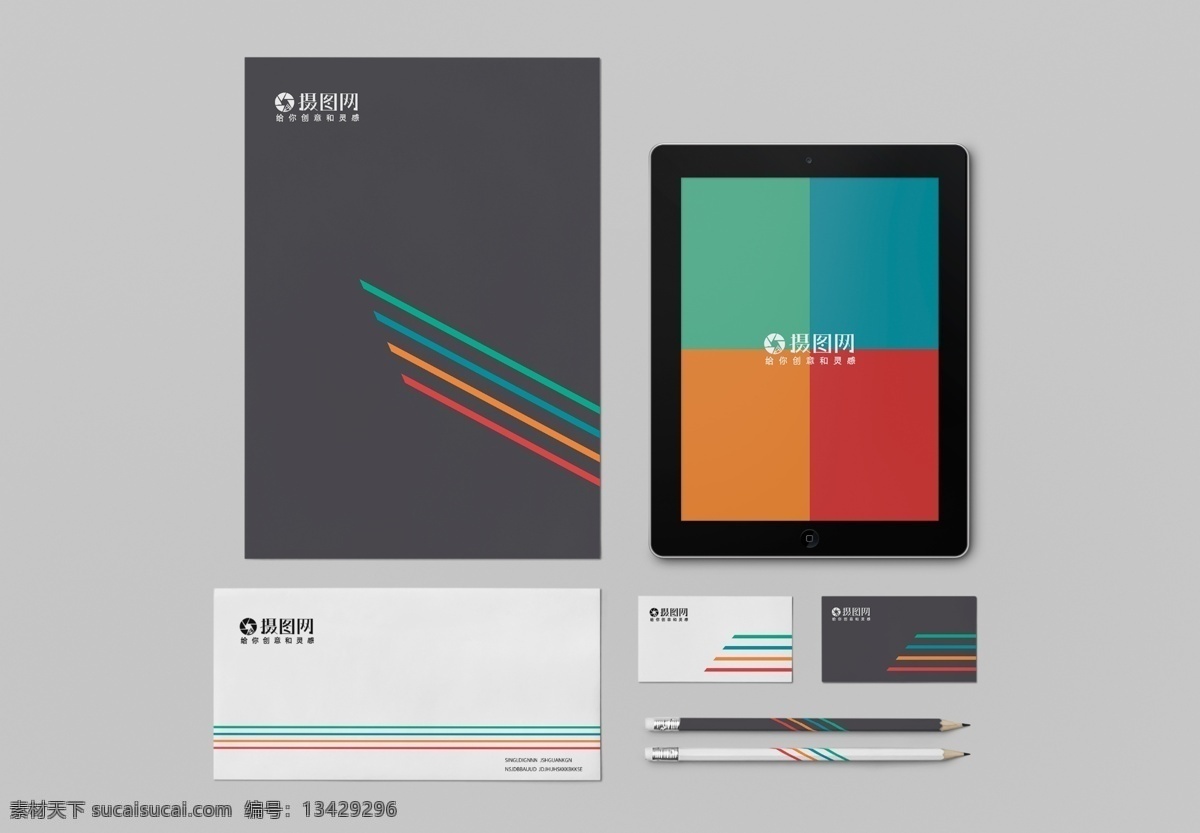 办公用品 vi 样机 展示 vi样机 vi设计 品牌展示 vi提案 vi设计模版 企业vi 企业形象 名片样机 展示样机 标志 样机素材 简约