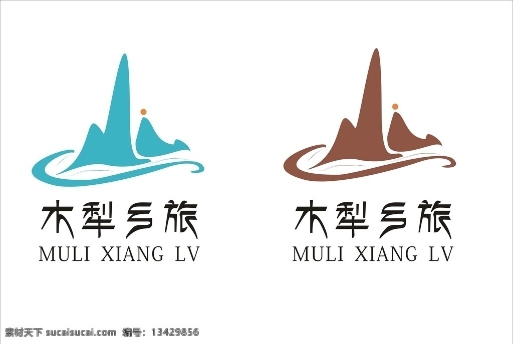 logo 旅游logo logo设计 高端logo 企业logo 蓝色logo 文化logo 企业文化 标志 标识 金融logo 环保logo 创意logo