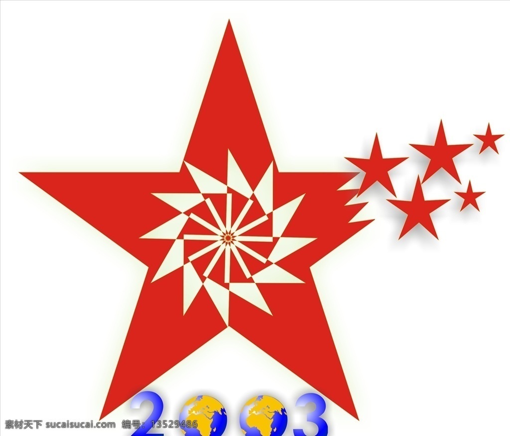 五角星 logo 圆形logo 星形logo 星形 五角星标志 标志logo logo设计