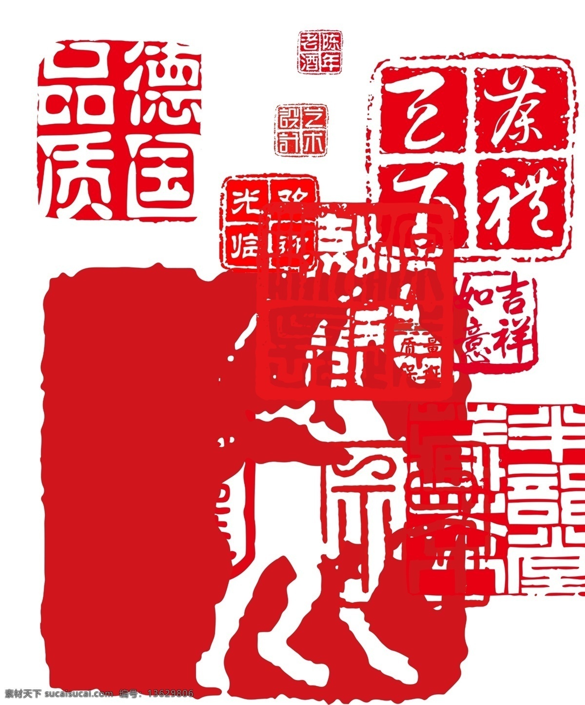 方形 几何 艺术 印章 元素 商业 商务 正方形 边框 茶 德国品德 印章底纹