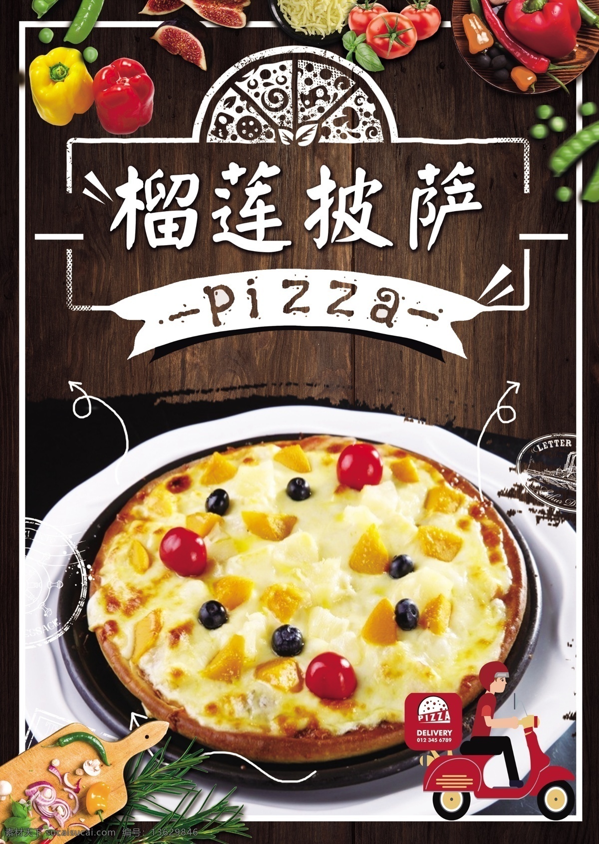 榴莲披萨 pizza 披萨 披萨店 烤披萨 做披萨 披萨图片 披萨海报 披萨展板 披萨墙画 披萨菜单 牛肉披萨 夏威夷披萨 bbq披萨 田园披萨 水果披萨 菠萝披萨 意式披萨 披萨字体 培根披萨 至尊披萨 披萨展架 西餐披萨 披萨广告 披萨宣传 披萨制作 外卖披萨 披萨宣传单 披萨单页 美味披萨