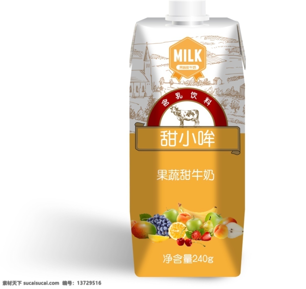牛奶 瓶 样机 效果图 瓶样机 牛奶盒子 盒子样机 包装设计