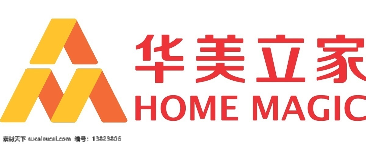 华美立家 华美 立 家 logo 标志 企业标志 标标 企业 标识标志图标 矢量