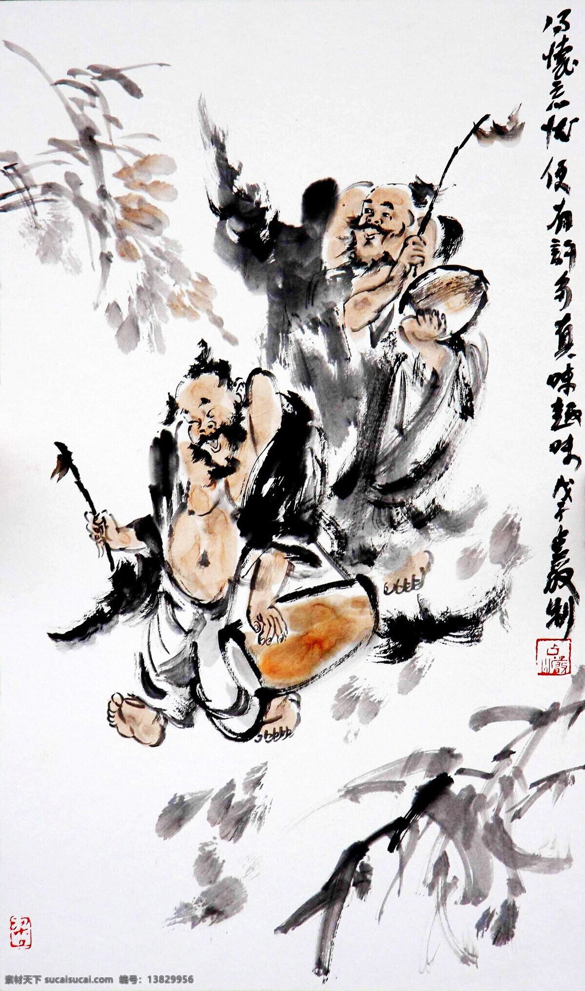 表情 动作 国画 国画艺术 绘画 绘画书法 快乐 老人 快乐老翁 美术 水墨画 老头 老翁 姿势 植物 书法 印章 国画集43 文化艺术 装饰素材 雕刻 图案