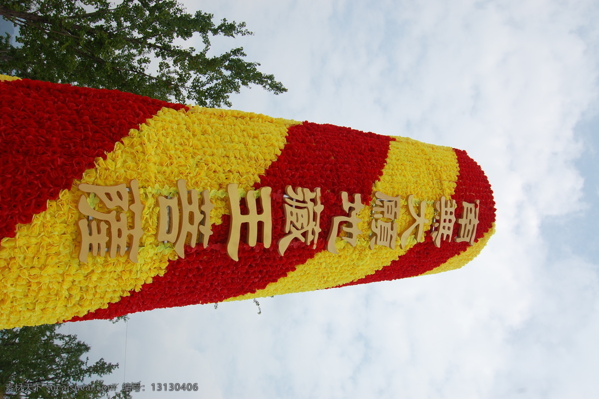 大佛 佛教 国内旅游 旅游摄影 九华山 法会 九华山法会 道场 地藏菩萨 九华山风光 文化艺术