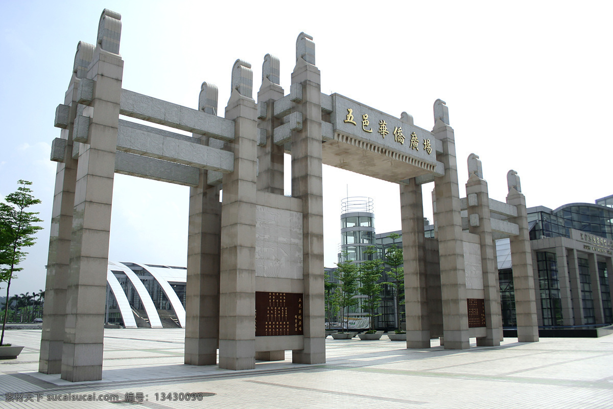 江门华侨广场 江门景观 江门景点 景点 蓬江景点 华侨广场 蓬江广场 侨乡建筑 江门美术馆 自然景观 建筑景观