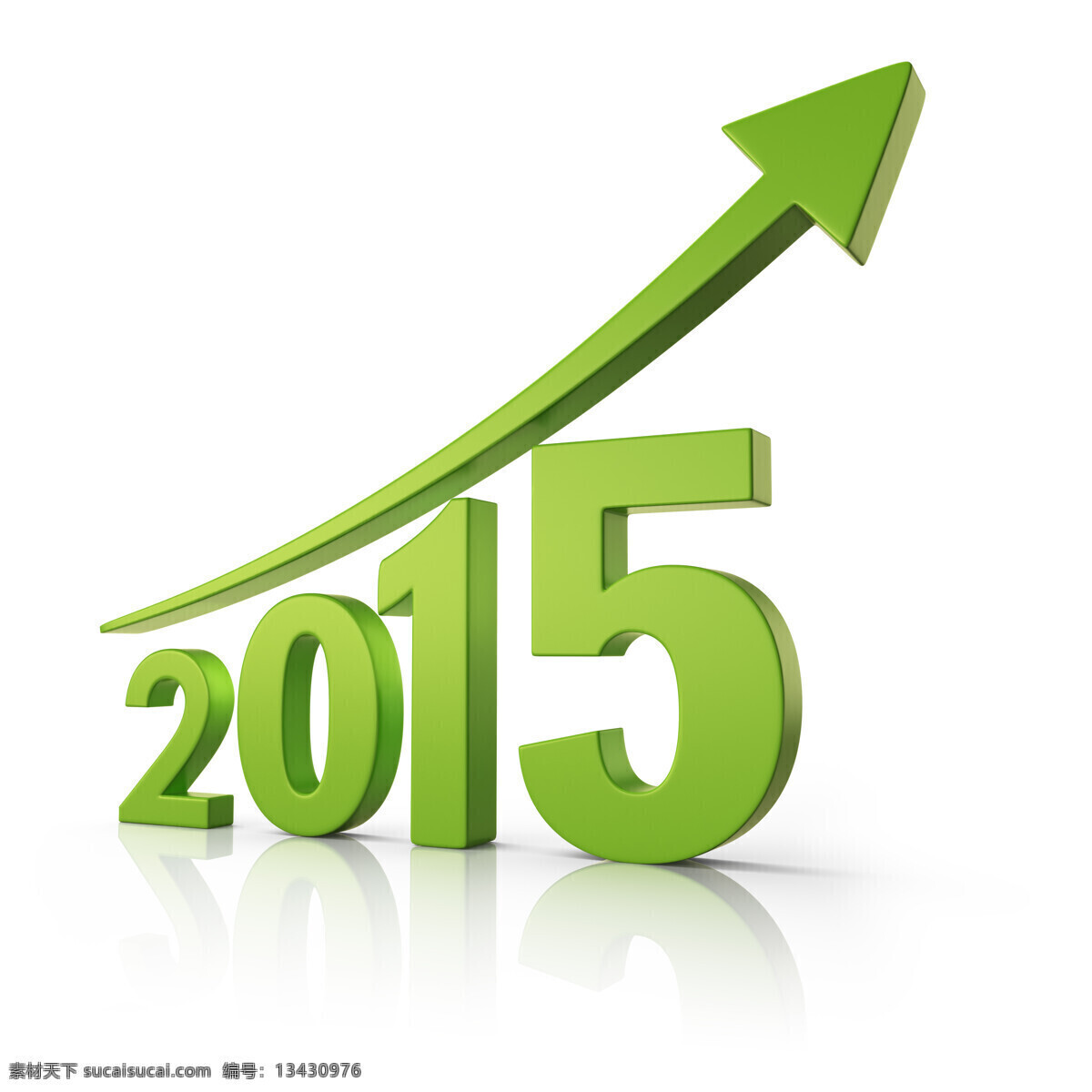 绿色 2015 箭头 新年 字体设计 绿色数字 立体数字 节日庆典 生活百科