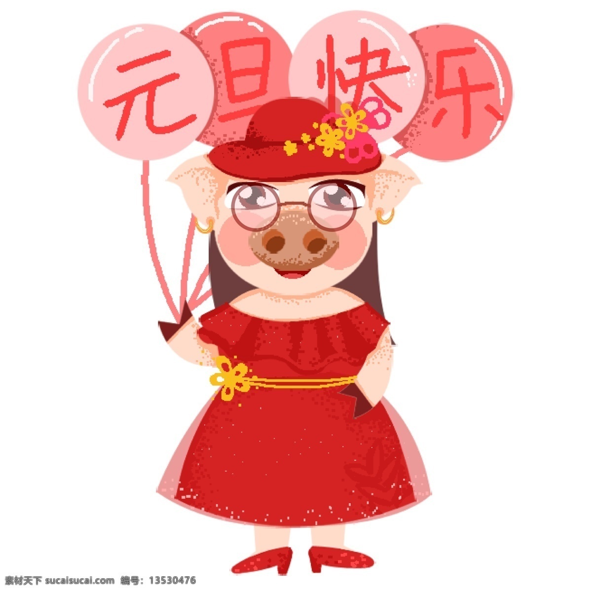元旦 快乐 精致 猪 女孩 人物 猪年 新年快乐 元旦快乐 插画 气球 手绘 精致女孩 猪猪女孩 小猪形象 猪年形象