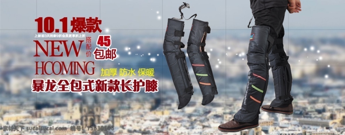 淘宝 广告 主 图 淘宝广告 淘宝主图 中文模板 模板下载 摩托车 头盔 头盔广告 淘宝素材 淘宝促销海报