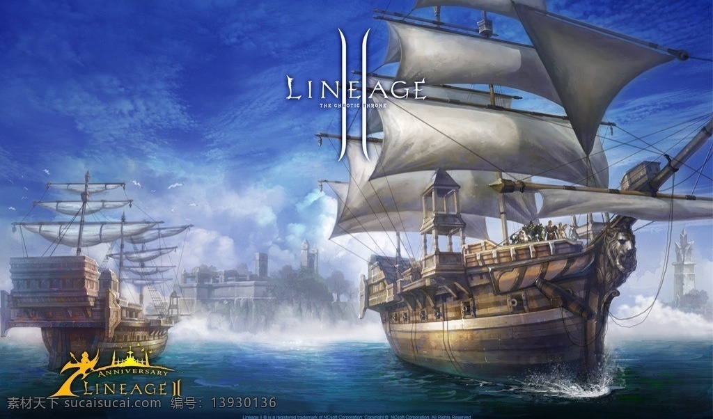新天堂2 背景 壁纸 游戏 lineage 动漫人物 动漫动画
