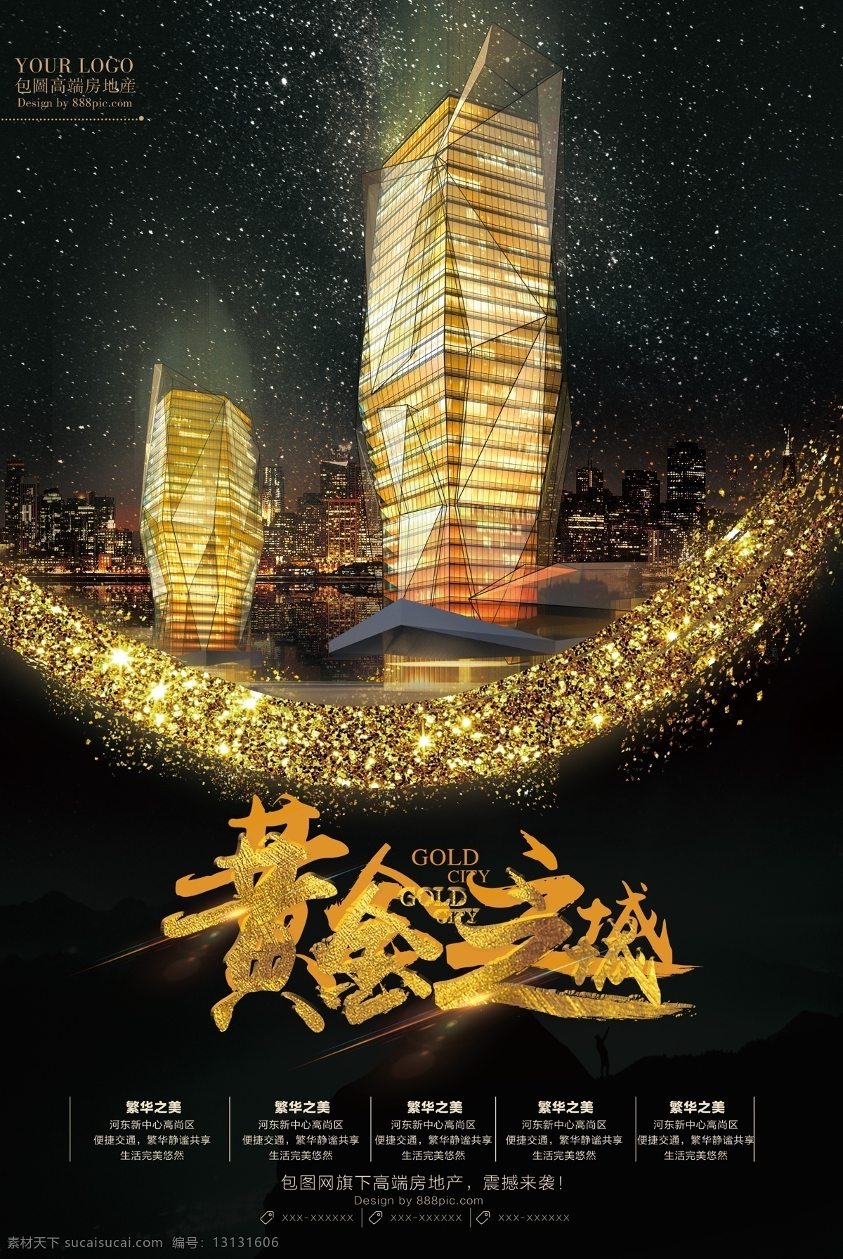 房地产海报 房地产中国风 中国风地产 地产中国风 中式地产围挡 中式地产展板 中式地产高炮 新中式海报 新中式单页 高档地产广告 房地产展板 房地产报广 房地产宣传单 地产户外广告 地产围挡 房地产广告 地产中式庭院 新中式地产 高端中式地产 房地产新中式 新中式 新中式山水 房地产围挡 高端房地产