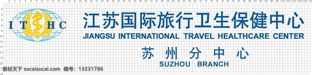 标识标志图标 公共标识标志 检疫 横 版 vi 灯箱 矢量 模板下载 检疫横版 vi灯箱 卫生保健中心 矢量图 建筑家居