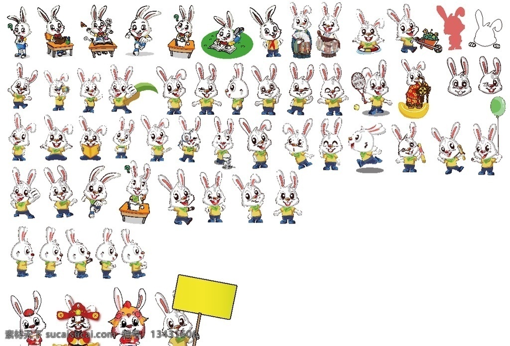 兔子 卡通 漫画 插画手绘 原画 线稿 形象 动画 可爱 z慧学堂