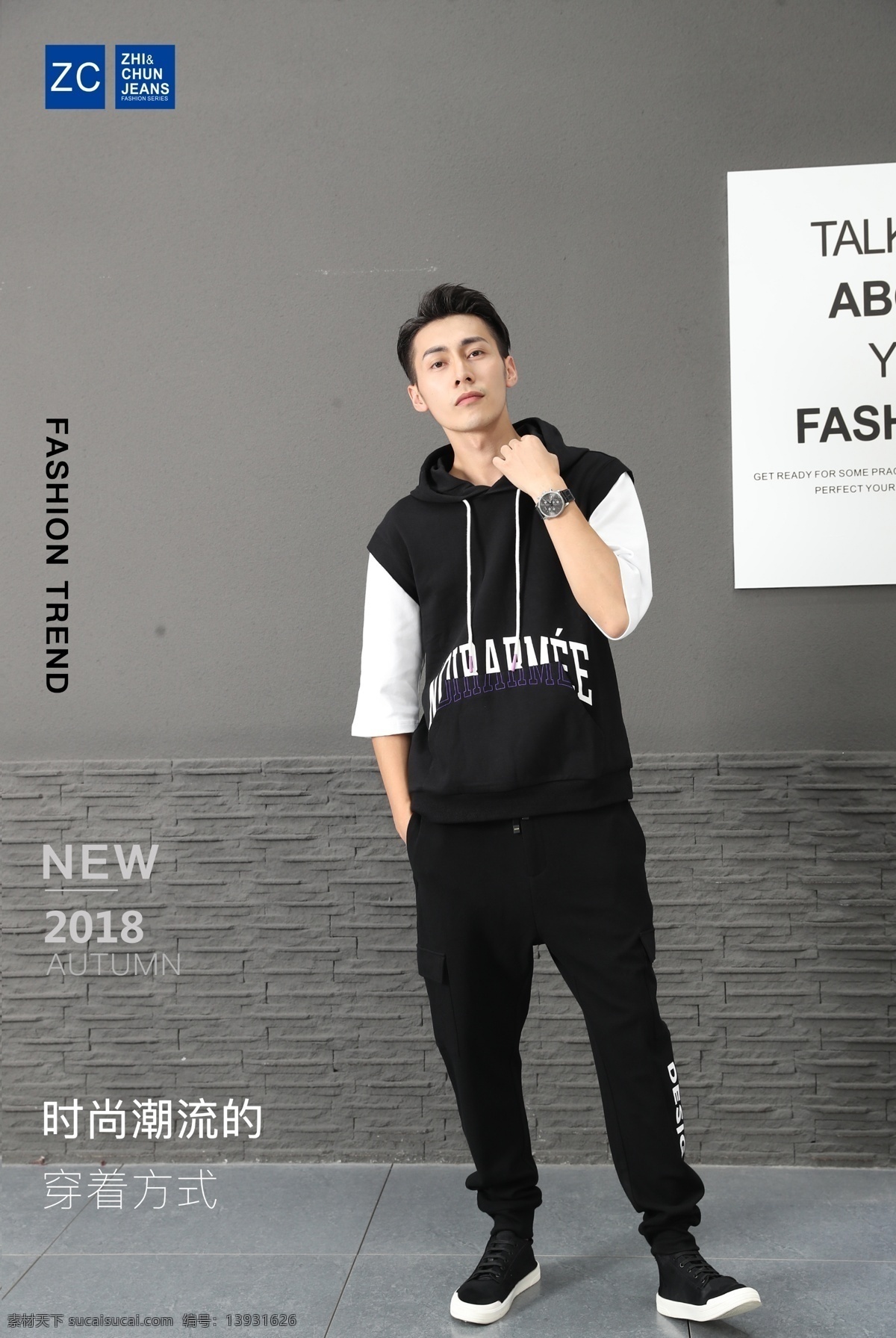 秋款男装 男装 精品男装 男装海报 男装吊牌 品牌男装海报 时尚男装 男装广告 男装促销 淘宝男装 男装店 男装夏装 男装促销海报 男装海报背景 淘宝男装海报 男装店海报 网店男装 底纹边框 背景底纹