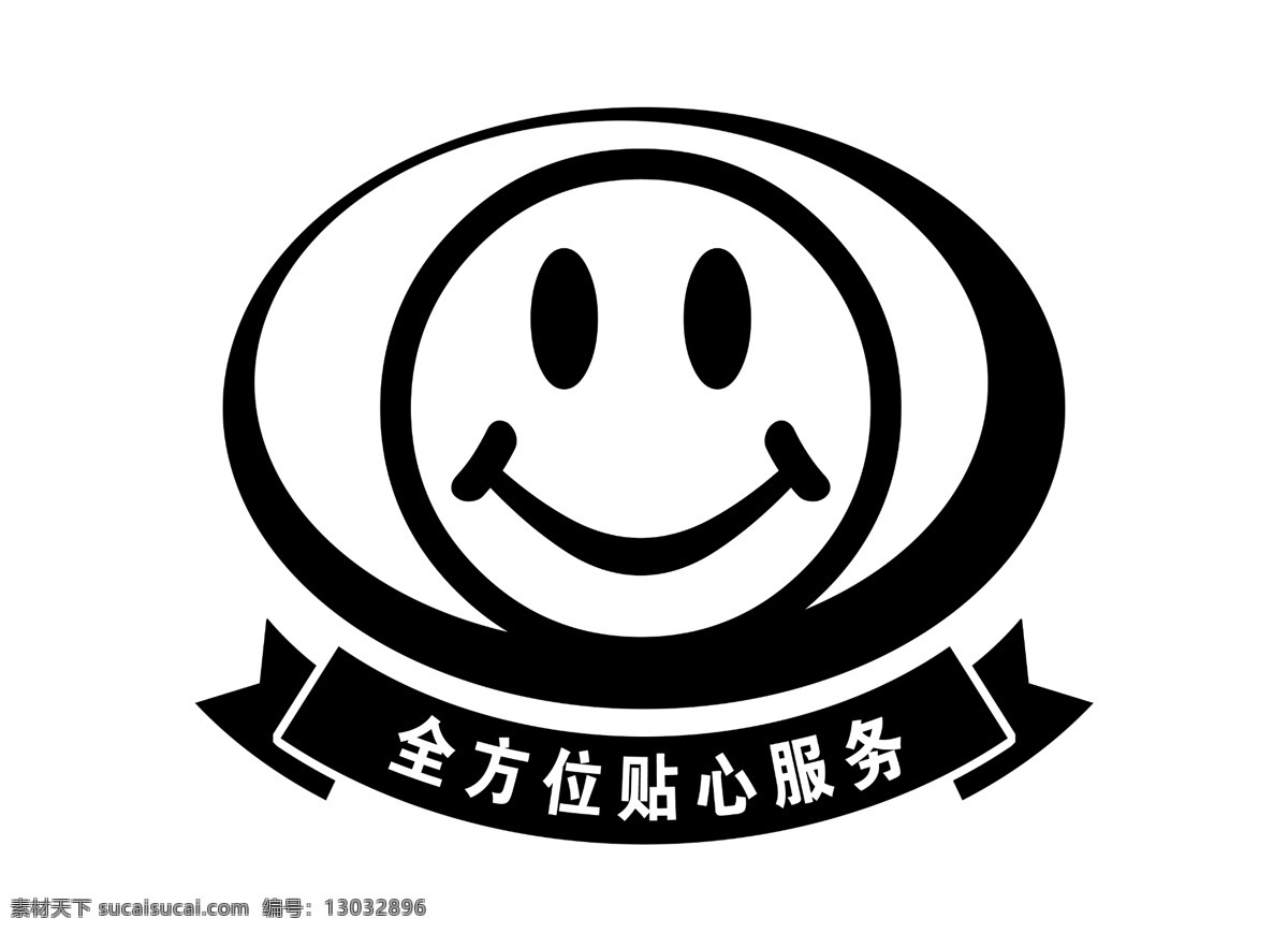 logo psd源文件 标志 符号 火云携神 拿来 大师 古建 瑰宝 牌子 商标 水印 中国古典元素 印章 图标 文字 小品王全集 艺术字