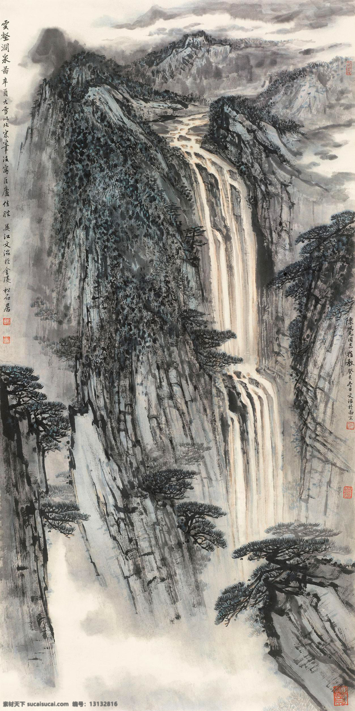 国画 绘画书法 瀑布 泉水 山峰 山水 山水画 云 壑 涧 泉 图 设计素材 模板下载 云壑涧泉图 宋文治 云海 松树 迎客松 峡谷 诗意 诗意图 写意 水墨画 中国画 文化艺术