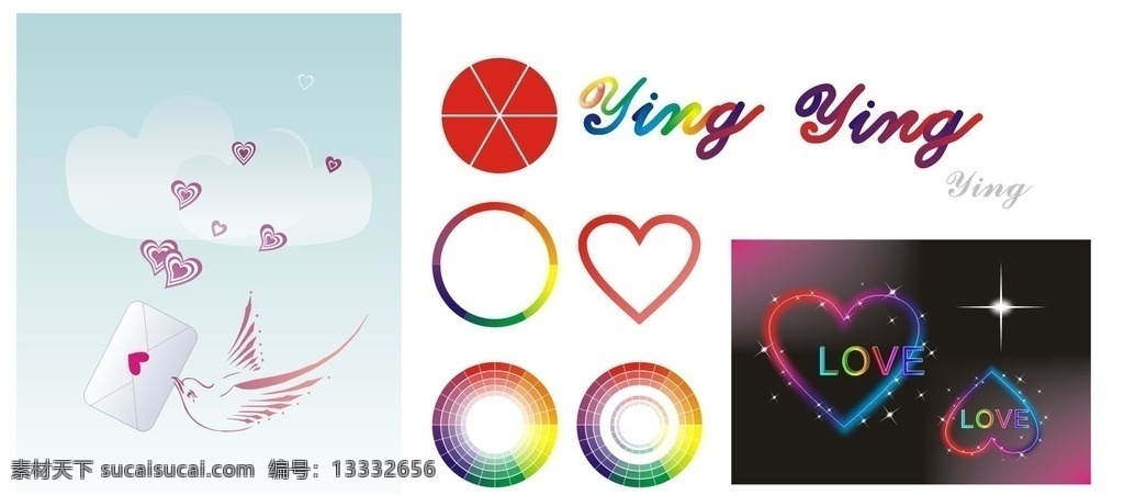 几何 卡通 集 色环色相 六等分圆 特效字体 炫彩爱心 星星 星光璀璨 love ying 爱情信鸽 爱心信封 蓝天白云 卡通素材 卡通设计