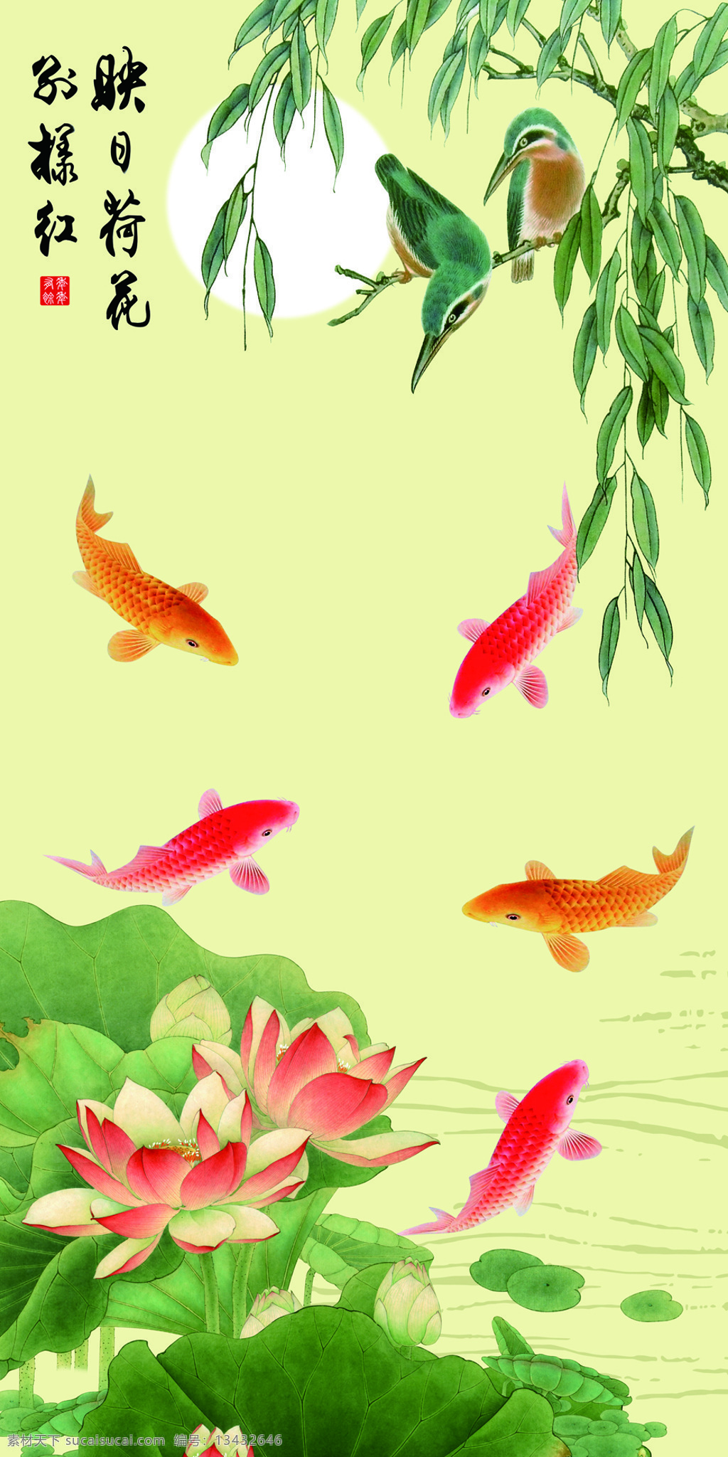 映日荷花玄关 背景墙 抽象背景图 电视墙 室内背景图 玄关 装饰画 背景图 荷塘 鱼儿 小鸟