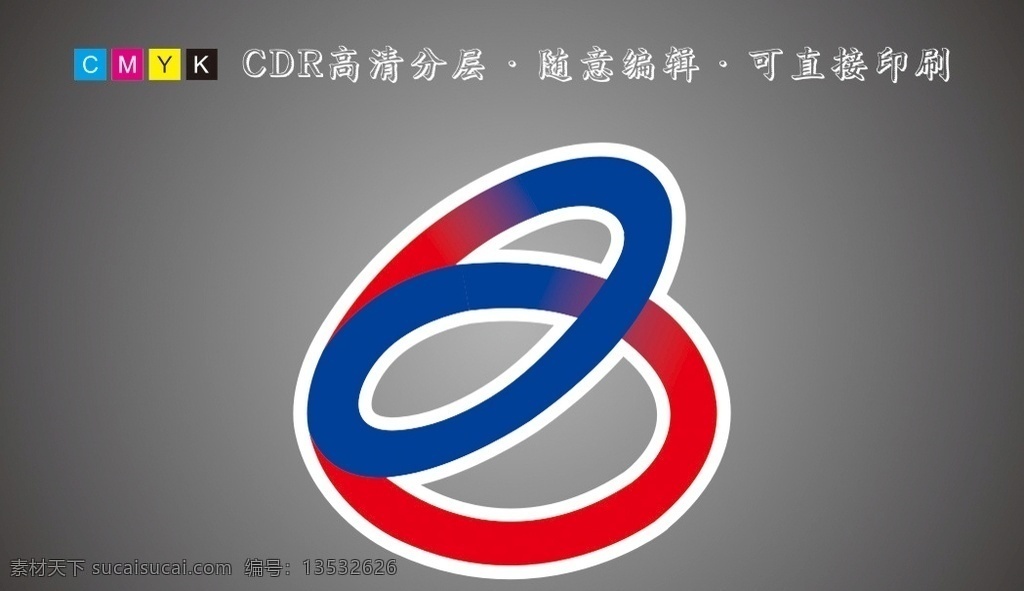 宝武钢铁集团logo素材图片下载-素材编号13532626-素材天下图库