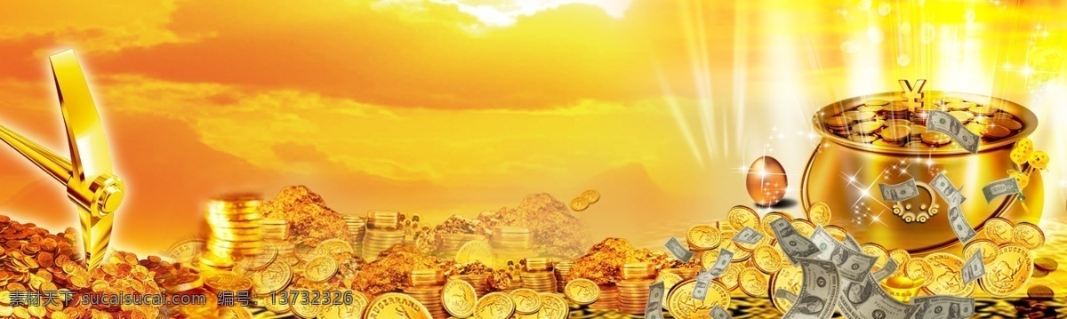 金钱 金币 金锄头 金蛋 遍地黄金 聚宝盆 美金 晚霞 ps分层素材 分层 源文件
