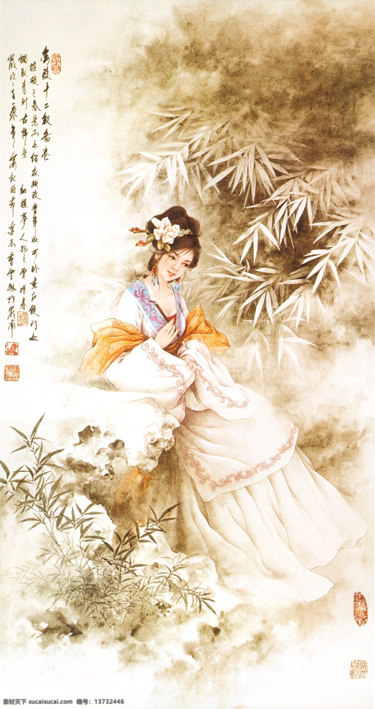 古画 仕女图 老挂历 古装美女 高清 工笔画 电子版 红楼梦 金陵十二钗 贾惜春 文化艺术 传统文化
