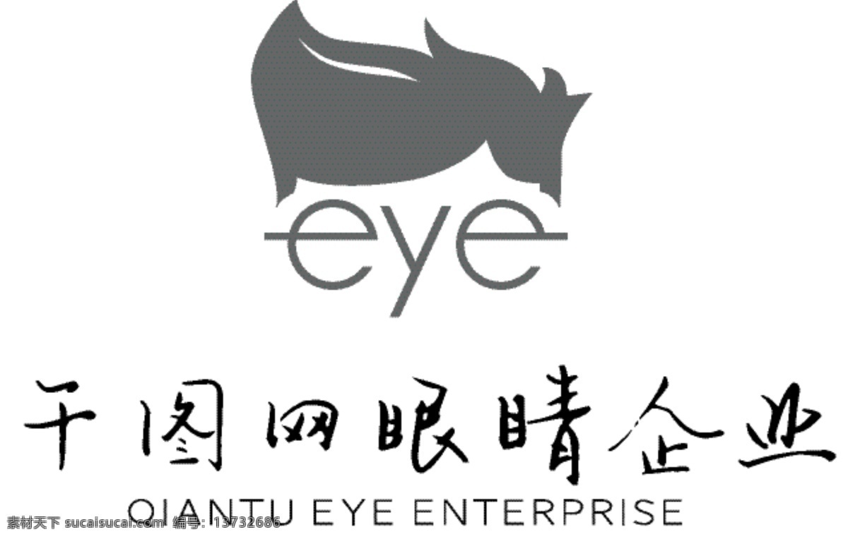 眼镜 镜片 眼睛 标志 logo 卡通