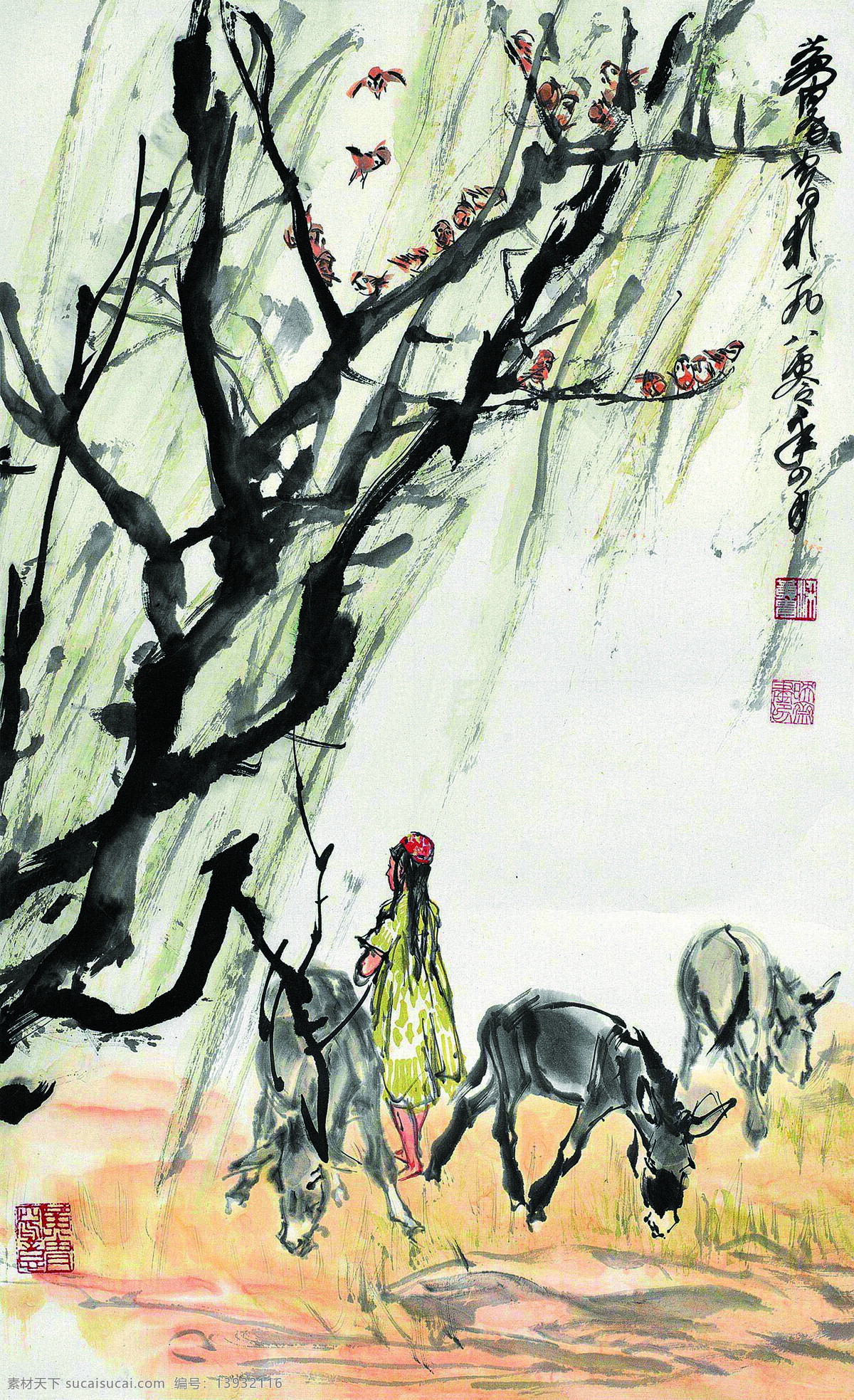 春牧图 美术 中国画 彩墨画 柳树 麻雀 毛驴 牧驴女 国画集124 文化艺术 绘画书法